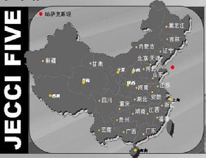 廣州市摩地服飾實業有限公司