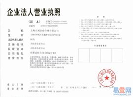 公司年檢 公司年檢