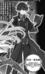 庫法·梵皮爾 庫法·梵皮爾