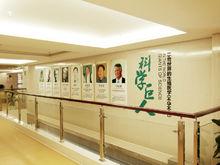 重慶送子鳥醫院