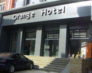 南京桔子快捷酒店新街口店 南京桔子快捷酒店新街口店