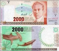 哥斯大黎加科朗 哥斯大黎加科朗