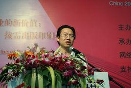 易華[中國社科院]