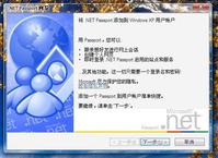 .NET Passport .NET Passport