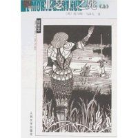 《亞瑟王之死》