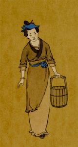 固不可徹 固不可徹