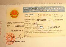 越南簽證樣本