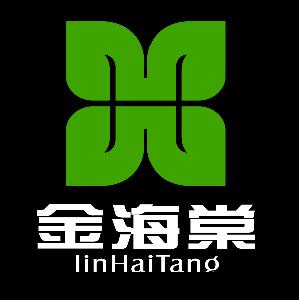 江西金海棠藥用油有限公司 江西金海棠藥用油有限公司