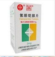 複方苯乙哌啶 複方苯乙哌啶