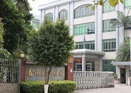 東莞市光兆電子科技有限公司 東莞市光兆電子科技有限公司