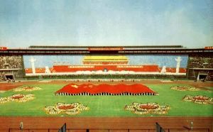 第1屆全國運動會