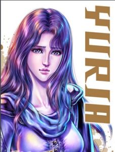 尤莉婭[動漫《北斗神拳》女主角]