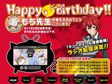 Q弟偵探因幡[日本ZEXCS製作動畫]