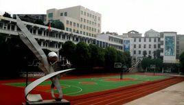 懷化市人民路國小 懷化市人民路國小