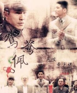 情緣情仇 情緣情仇