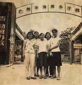 海鷹國小 海鷹國小