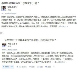 海賊-王路飛 海賊-王路飛