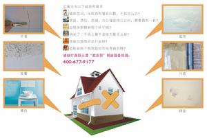 嘉麗士服務內容