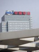 關聯交易 關聯交易