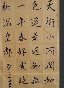 《早春呈水部張十八員外》