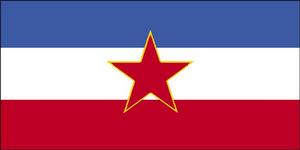 南斯拉夫社會主義联邦共和國