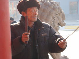 壺關鼓書 壺關鼓書