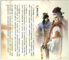 《情義撼天》迷你專輯