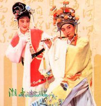 潮劇《南唐遺事》