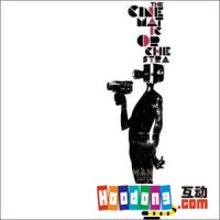 《持攝影機的人》 《持攝影機的人》