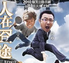 汪東風[影視界人物]