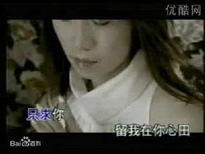 永遠永遠MV截圖