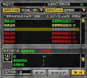 《龍騎士ONLINE》