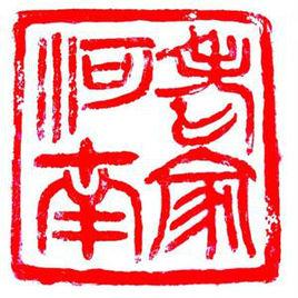 老家河南景色家鄉 老家河南景色家鄉