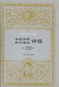 我有過奇異的心血來潮 我有過奇異的心血來潮