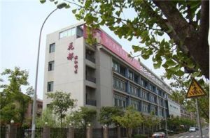 花都美容美髮學校 花都美容美髮學校