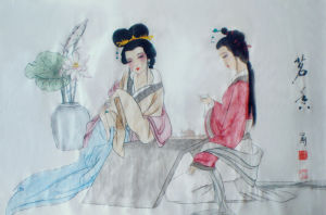 中國書畫藝術院 中國書畫藝術院