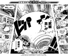 吉貝爾[日本漫畫《海賊王》人物]