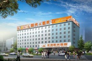 清遠陽光新城醫院 清遠陽光新城醫院