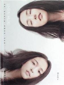 深呼吸Ⅱ 深呼吸Ⅱ