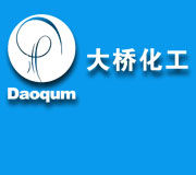 大橋化工企業集團 大橋化工企業集團