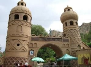 達瓦孜民俗風情園 達瓦孜民俗風情園