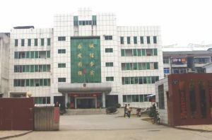 城廂鎮人民政府 城廂鎮人民政府