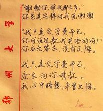 九段情書