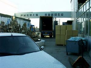 河北銀梭紡織品有限公司