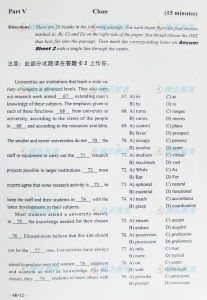 2008年6月全國大學英語四級考試