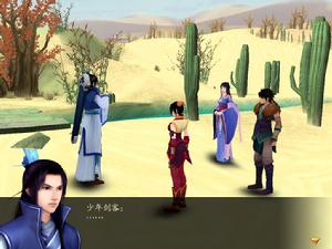 紫英與夢璃相遇