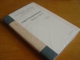 博陵崔氏 博陵崔氏