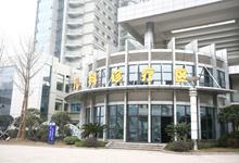 重慶市開州區人民醫院