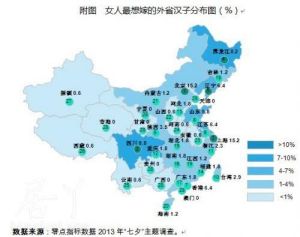 全國理想伴侶地圖 全國理想伴侶地圖