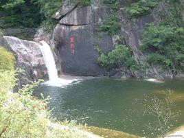 白邑黑龍潭 白邑黑龍潭